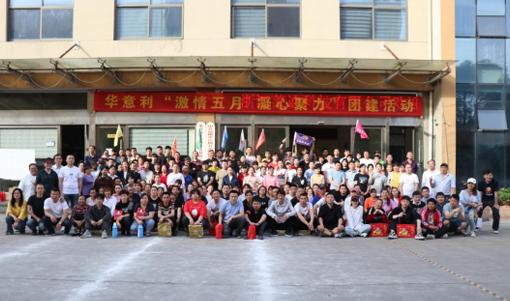 Group photo of door lock manufacturing company staff, for team - building event