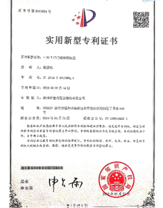  honor certificate 